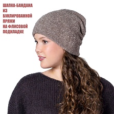ДАМИРА шапка женская