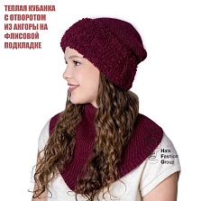 ЗЛАТА шапка женская